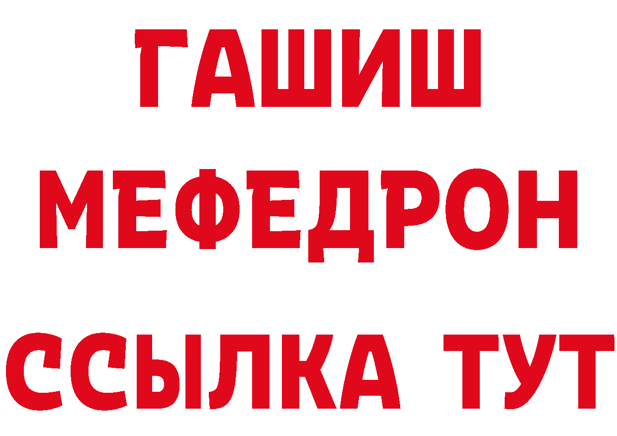 Кетамин ketamine сайт это блэк спрут Красногорск