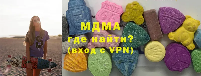 купить наркотик  Красногорск  MDMA кристаллы 