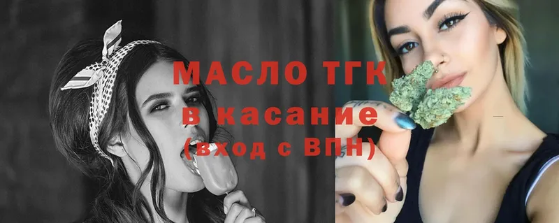 Дистиллят ТГК Wax Красногорск